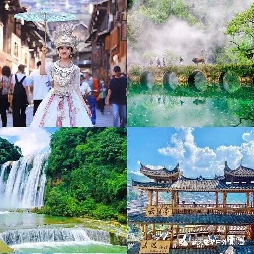 蓝天旅游官网_蓝天旅游景点有哪些地方好玩_蓝天旅游