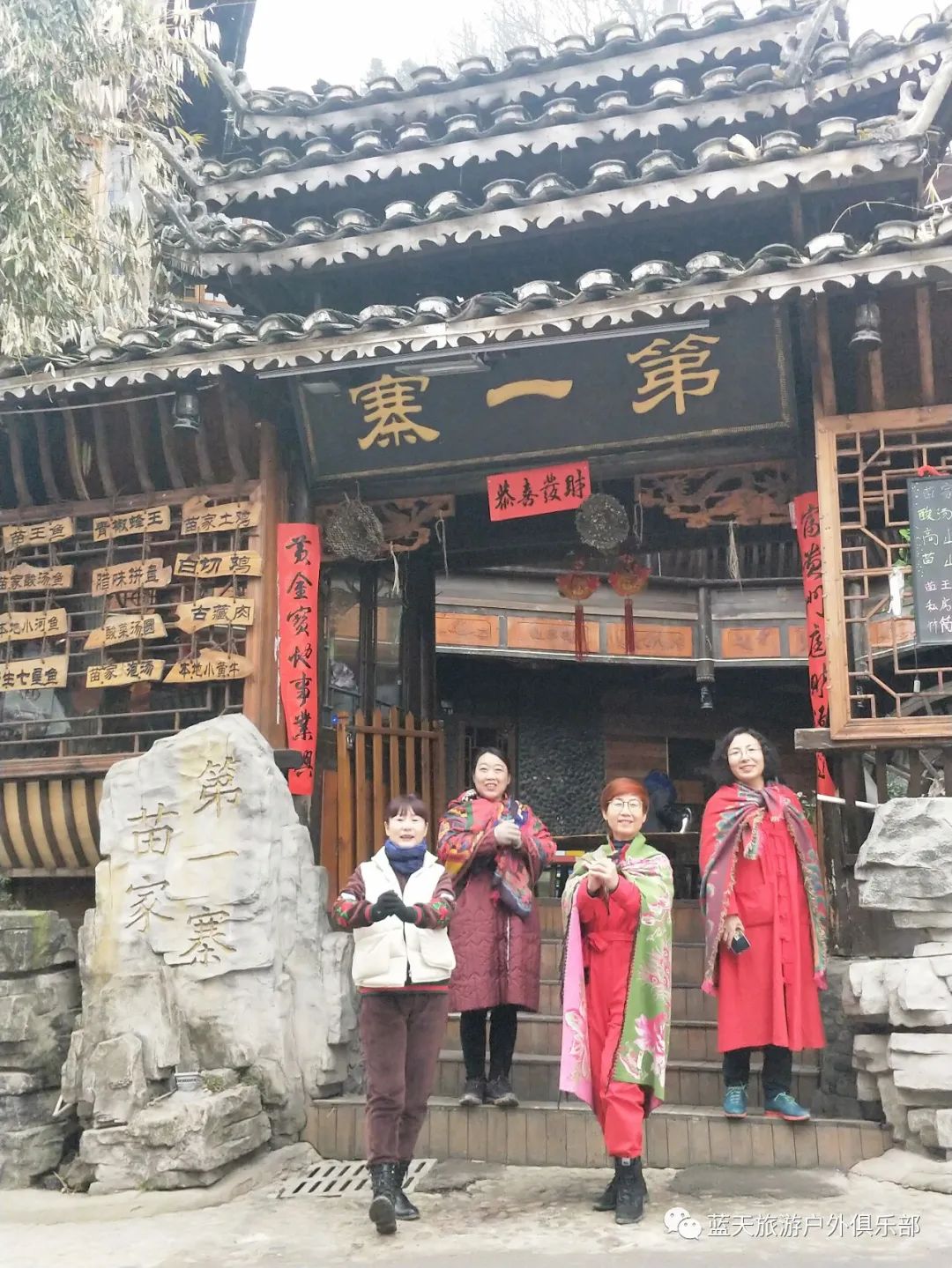 蓝天旅游官网_蓝天旅游景点有哪些地方好玩_蓝天旅游
