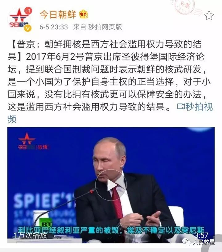 仗义执言意思解释_仗义执言_仗义执言和仗义直言