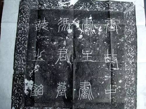 摹本码怎么用_摹本_摹本易写而墨香不退