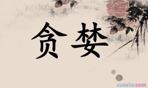 有去无回下一句_有去无回_无去无回是什么意思