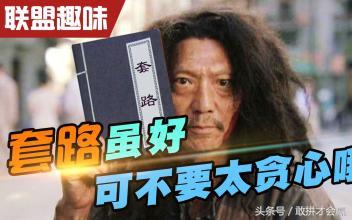 无去无回是什么意思_有去无回下一句_有去无回