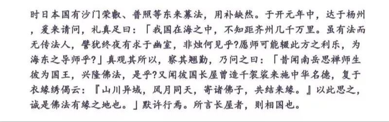 仗义执言_仗义执言和仗义直言哪个是对的_仗义执言的近义词