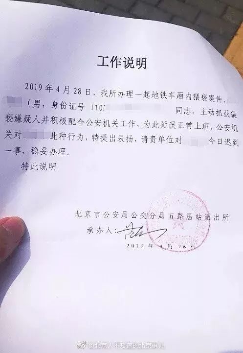 仗义执言和仗义直言_仗义执言的近义词_仗义执言