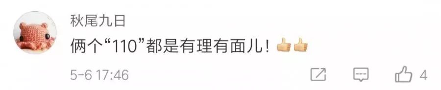 仗义执言_仗义执言和仗义直言_仗义执言的近义词