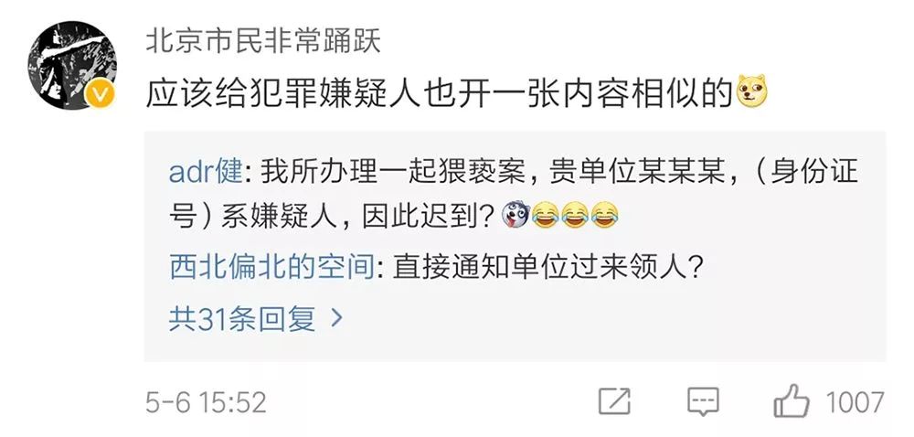 仗义执言和仗义直言_仗义执言_仗义执言的近义词