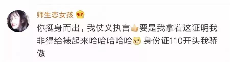 仗义执言和仗义直言_仗义执言_仗义执言的近义词