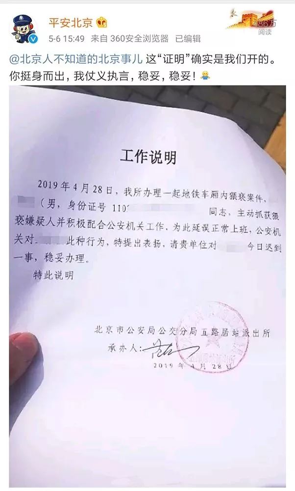 仗义执言的近义词_仗义执言和仗义直言_仗义执言