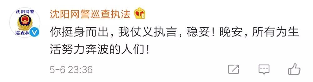 仗义执言_仗义执言的近义词_仗义执言和仗义直言