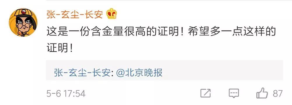 仗义执言的近义词_仗义执言_仗义执言和仗义直言