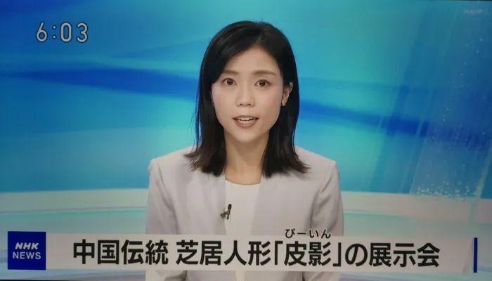 日本广播协会电视台报道_日本广播协会_日本广播协会简称