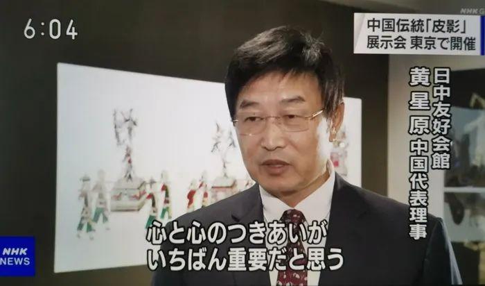日本广播协会简称_日本广播协会_日本广播协会电视台报道