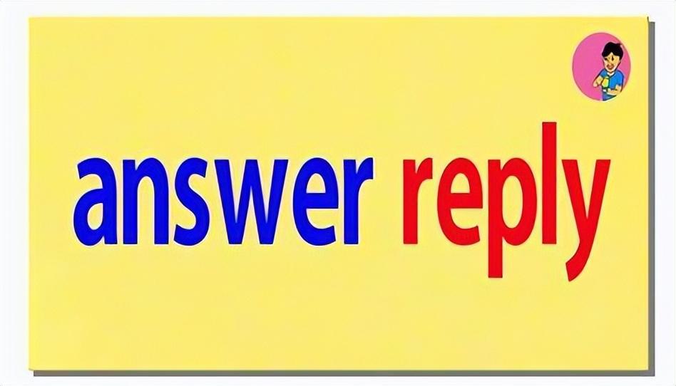replied用英语怎么说_repliedto_replied