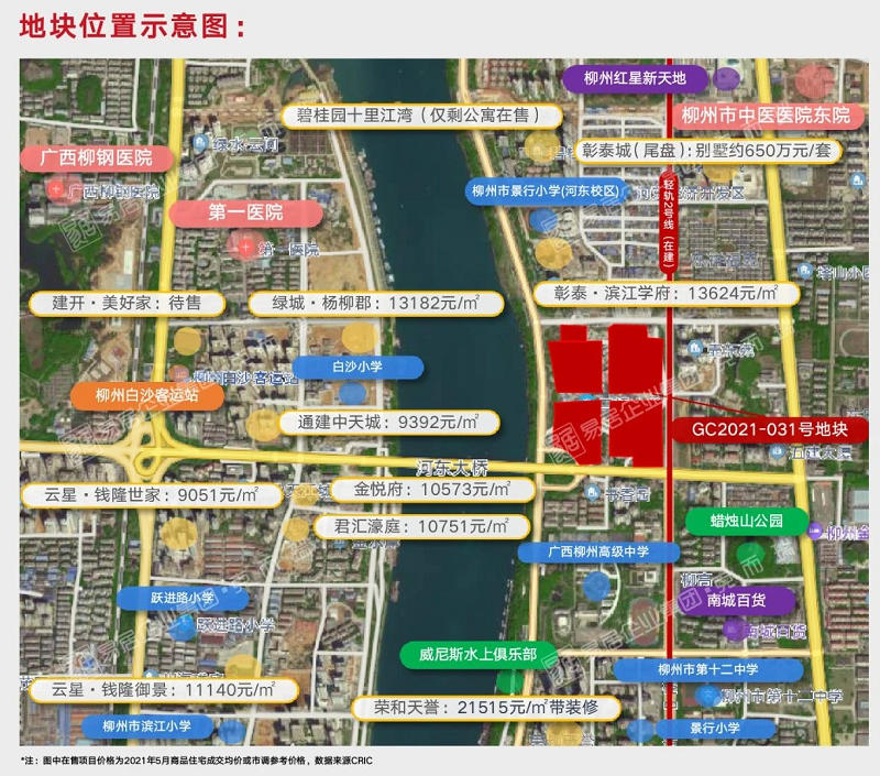逢山开路的下一句_逢山开路_逢山开路的意思
