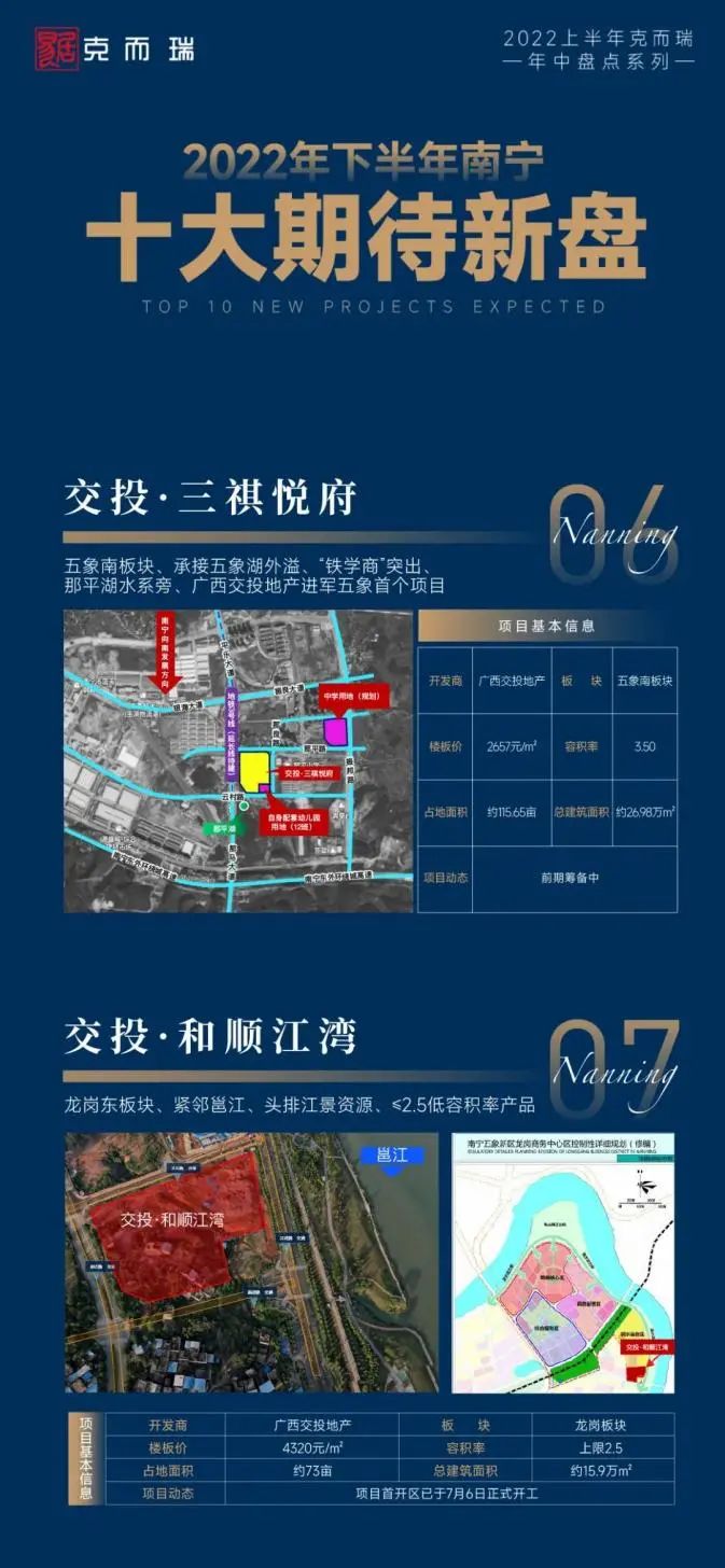 逢山开路_逢山开路的下一句_逢山开路的意思