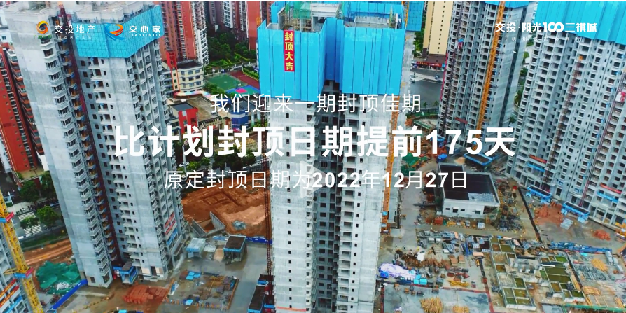 逢山开路_逢山开路的下一句_逢山开路的意思