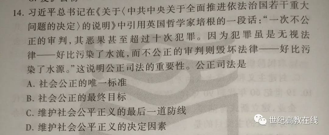 串讲_串讲是什么意思_串讲词