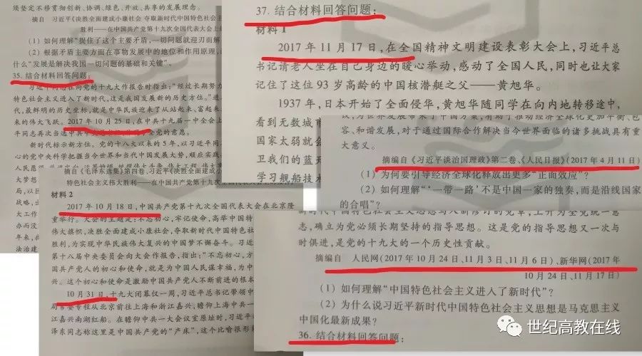 串讲词_串讲_串讲是什么意思