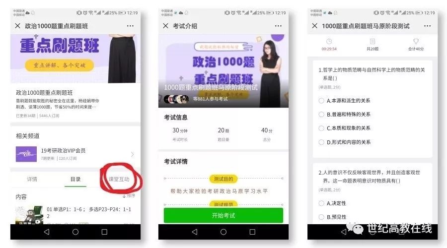 串讲词_串讲是什么意思_串讲
