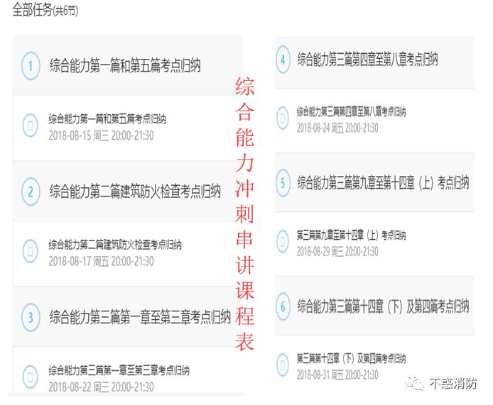 串讲_串讲的拼音_串讲词