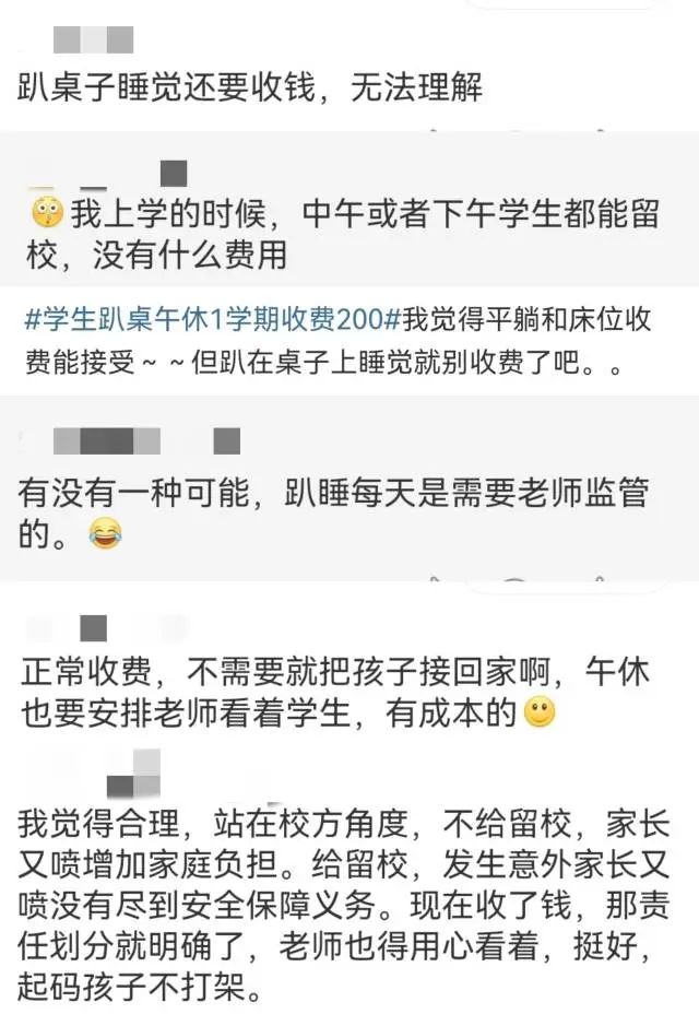 mentions_Mentions翻译_mentions的中文翻译