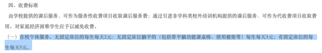 Mentions翻译_mentions_mentions的中文翻译
