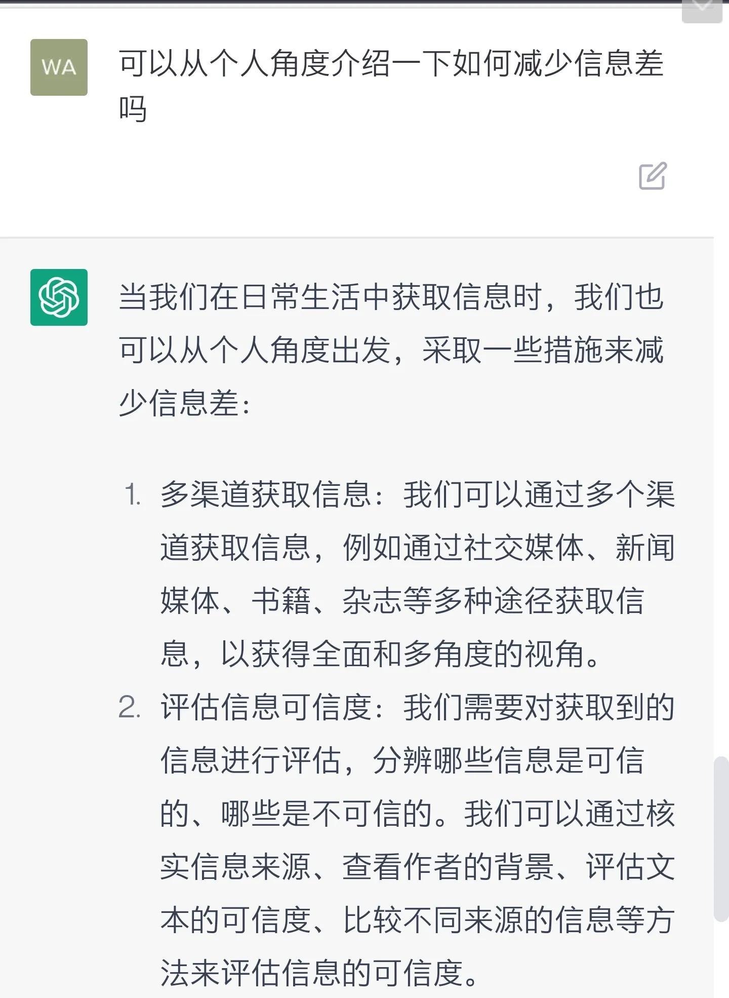 差_差倍问题_差一年差一天