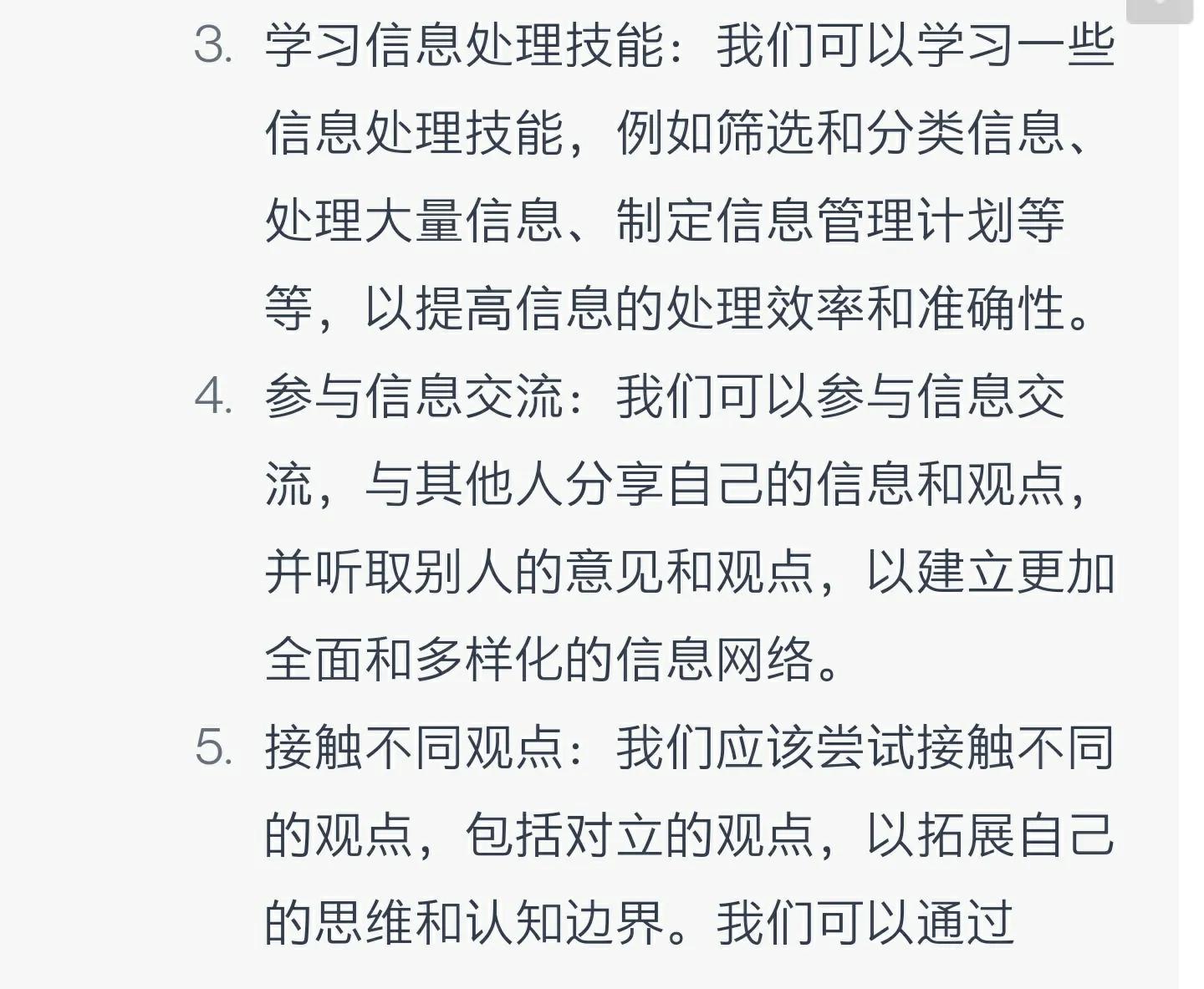 差一年差一天_差_差倍问题