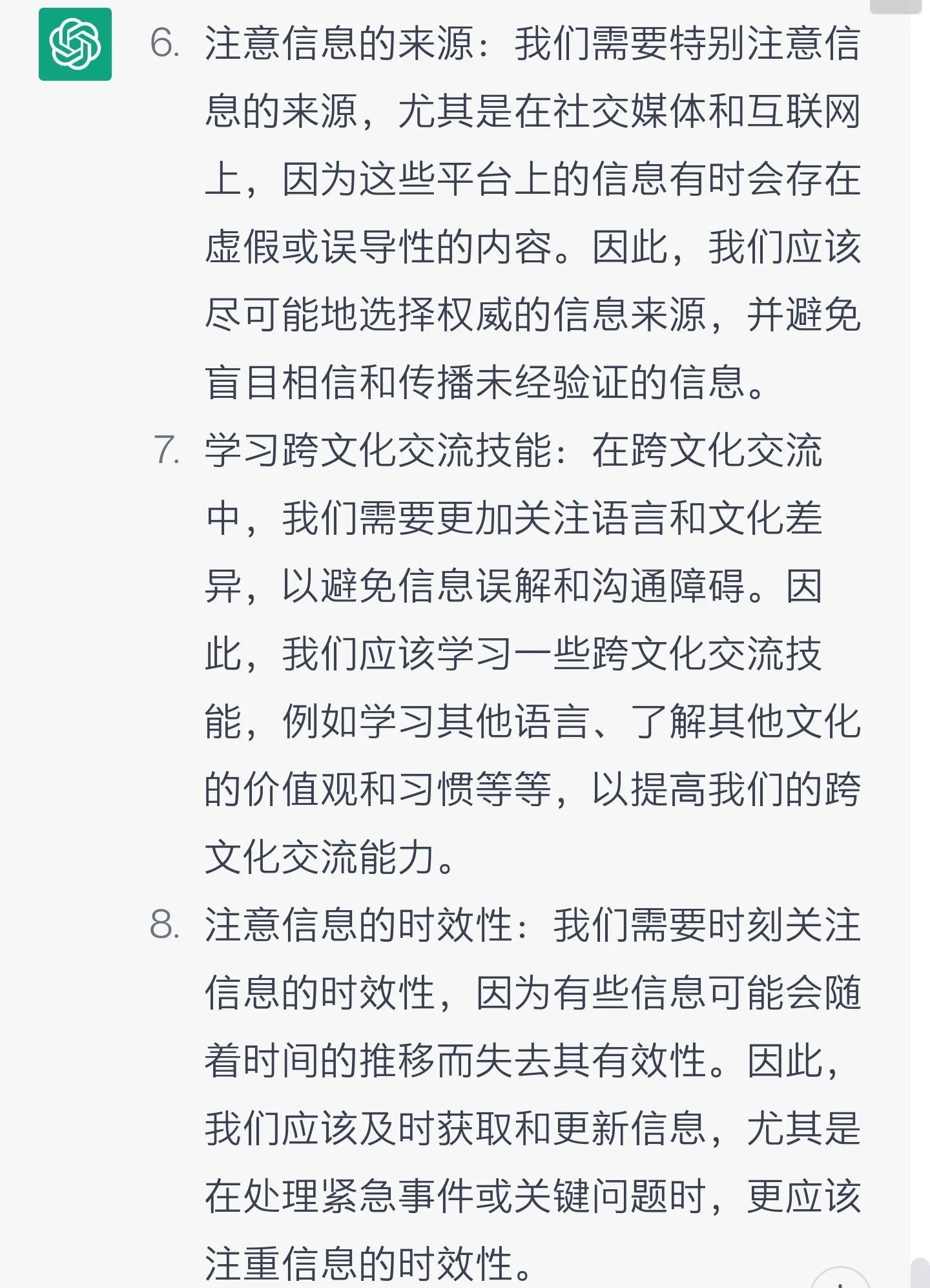 差一年差一天_差倍问题_差