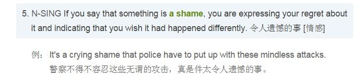 sneaking_sneaking什么意思_sneakingaway