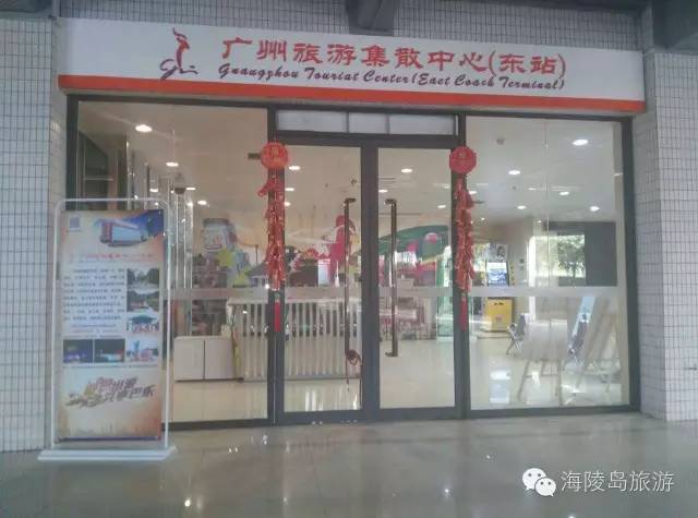 旅游海陵岛下雨了怎么办_海陵岛旅游_旅游海陵岛作文四年级