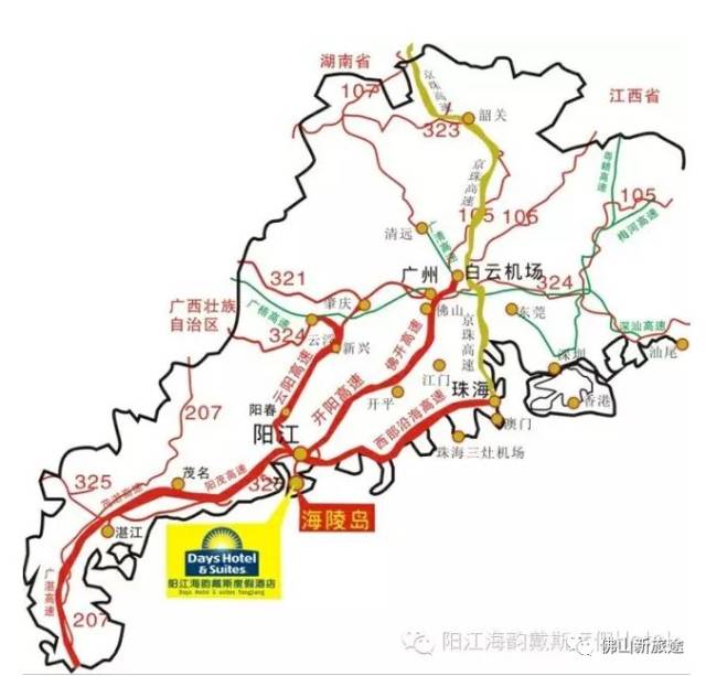 旅游海陵岛九月份还是十月份好_旅游海陵岛作文四年级_海陵岛旅游