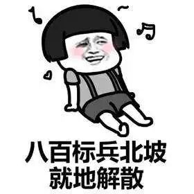 sneaking翻译_sneaking怎么读_sneaking