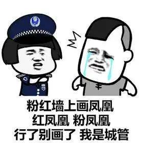 sneaking怎么读_sneaking_sneaking翻译