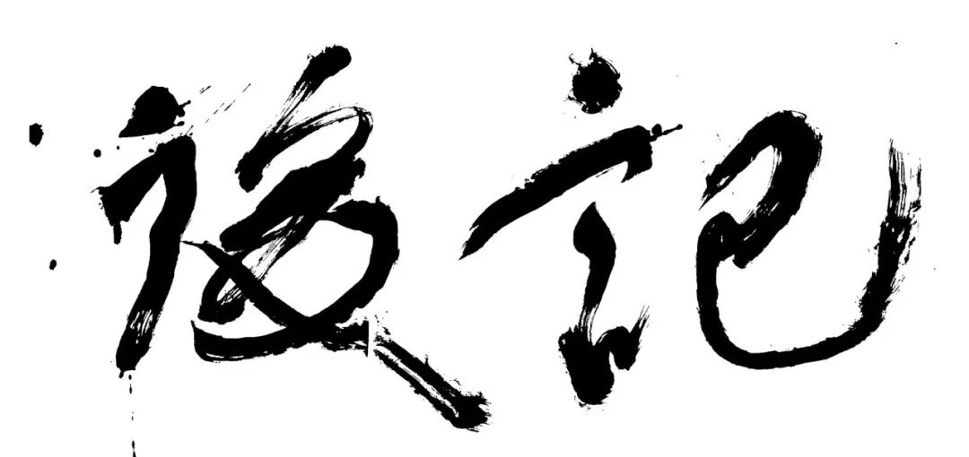 腐朽神奇是什么意思_腐朽神奇是成语吗_化腐朽为神奇