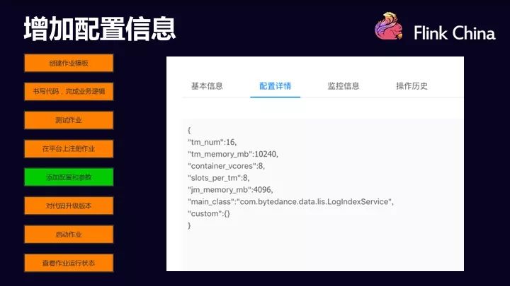 jstorm_storm翻译_stormwing翻译中文