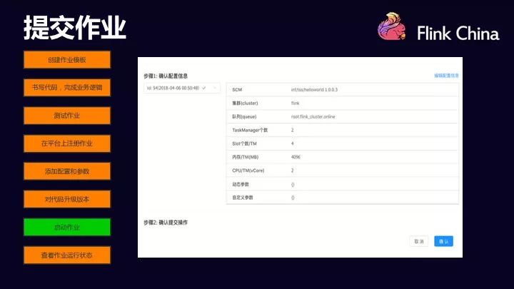 jstorm_storm翻译_stormwing翻译中文