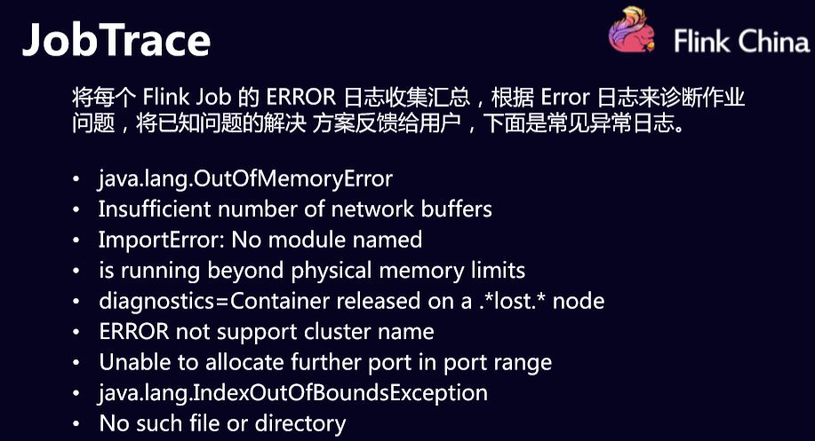 storm翻译_stormwing翻译中文_jstorm