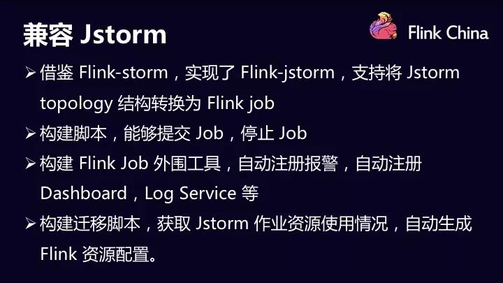 stormwing翻译中文_jstorm_storm翻译