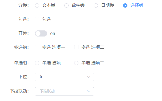 el-cascader全选_el-cascader_el-cascader单选