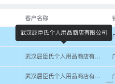 el-cascader单选_el-cascader全选_el-cascader