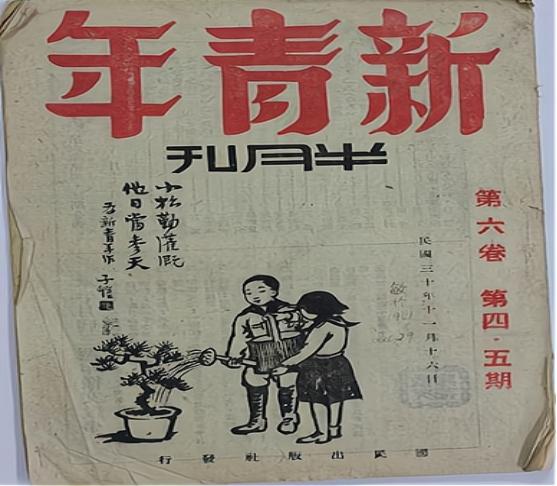 出师表原文全篇_出道七年当明星的小说_六出