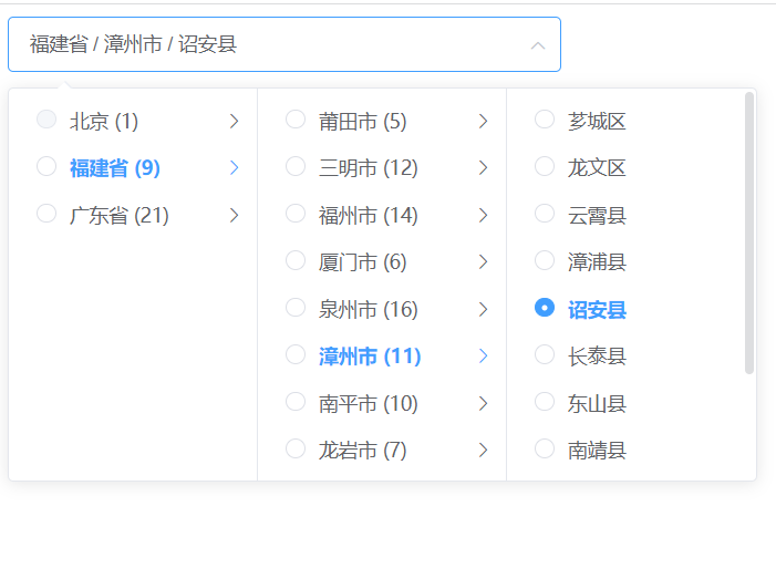 el-cascader单选_el-cascader全选_el-cascader