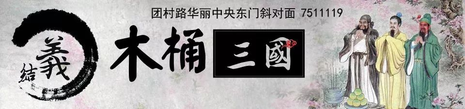 举国上下是什么_举国上下和全国上下的区别_举国上下