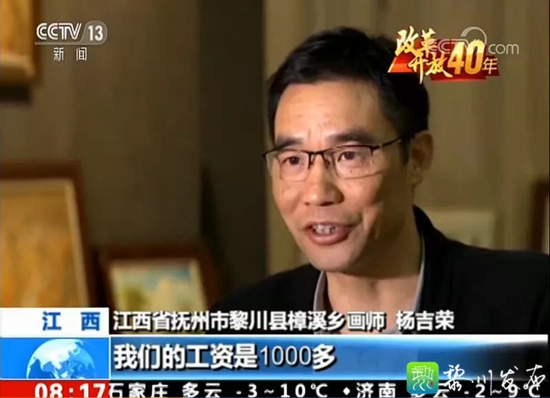 举国上下和全国上下的区别_举国上下是什么_举国上下