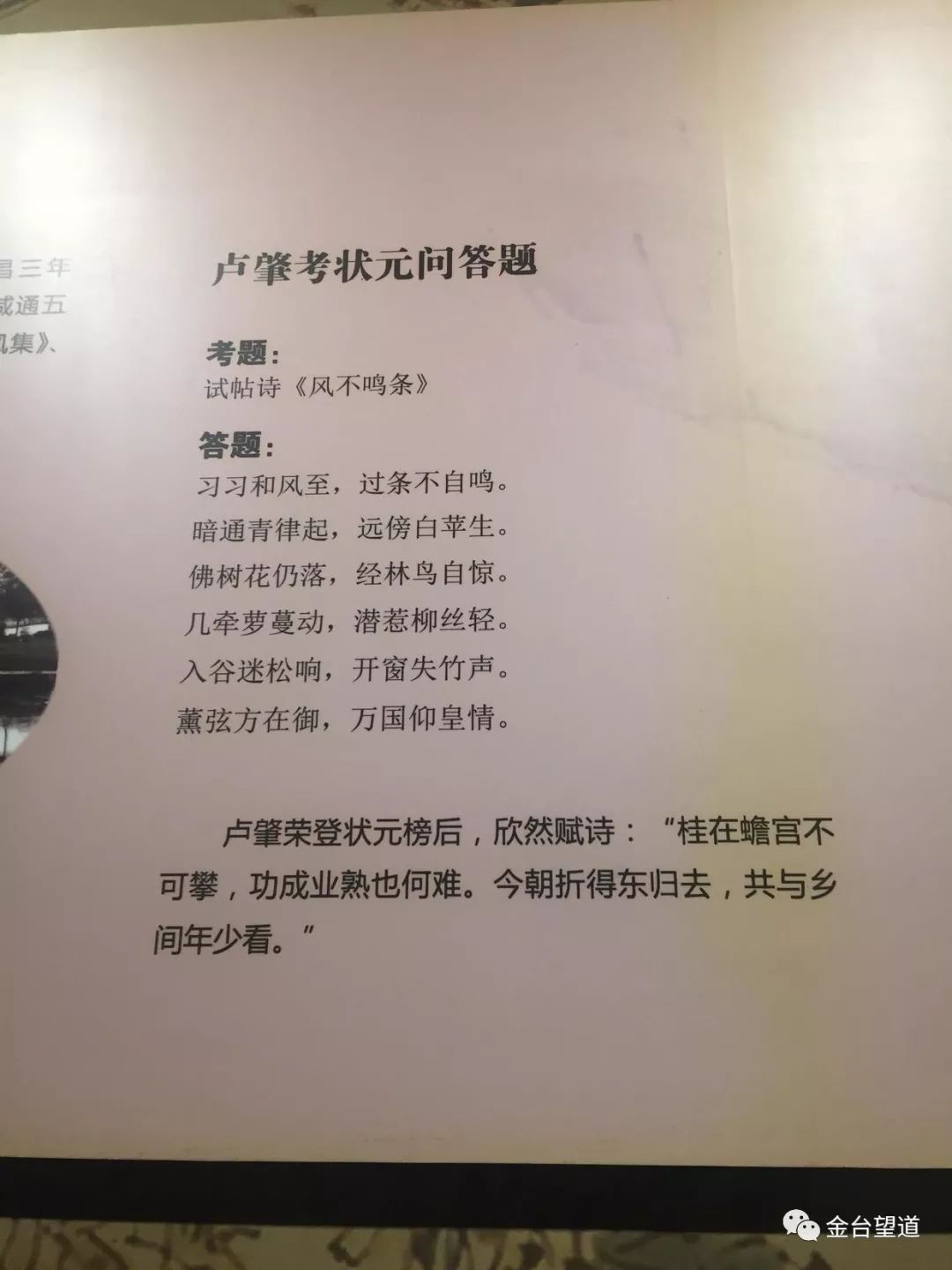 北京仰山栖隐禅寺为什么破败_仰山栖隐寺_仰山栖隐寺现任法师
