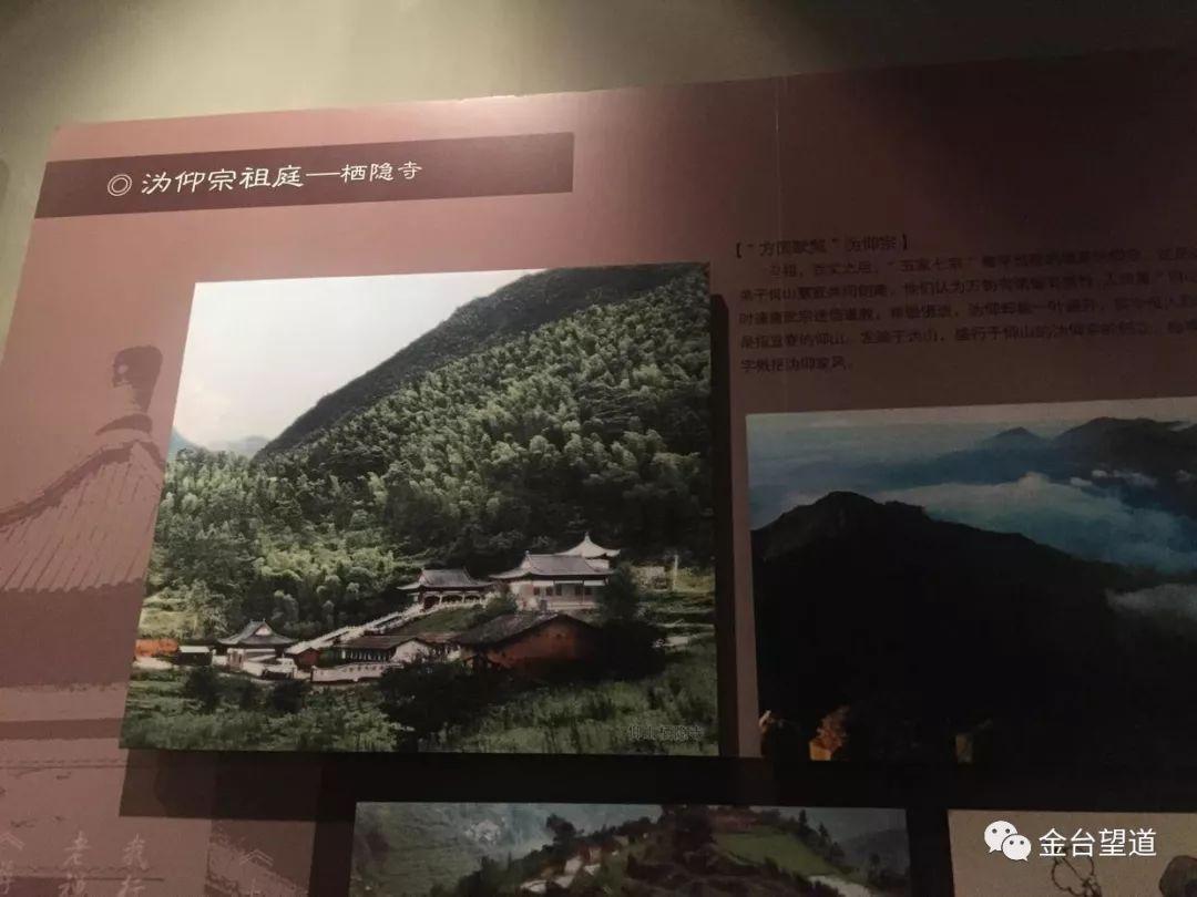 仰山栖隐寺_仰山栖隐寺现任法师_北京仰山栖隐禅寺为什么破败