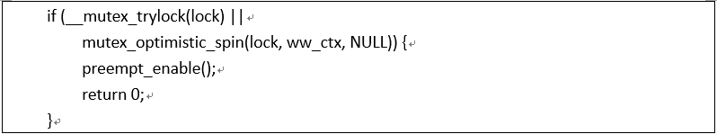 mutex_lock_mutex_lock函数_mutex_lock用法
