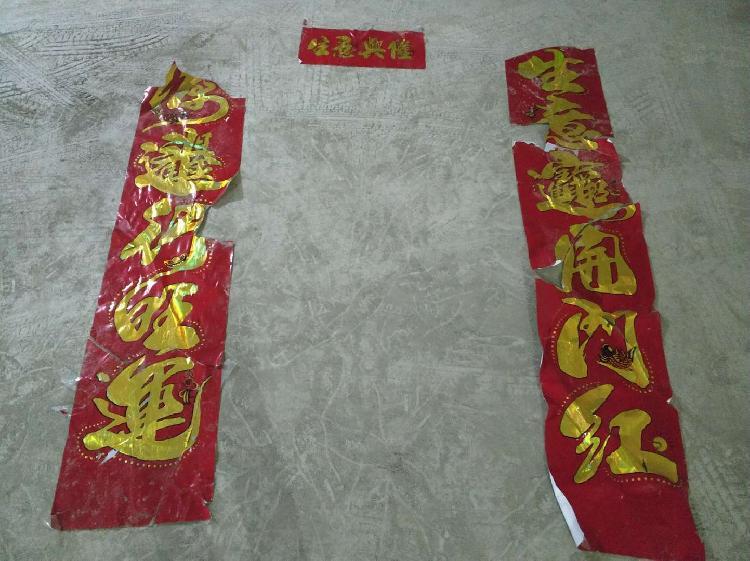生意兴隆_兴隆生意兴隆_兴隆生意兴隆怎么写