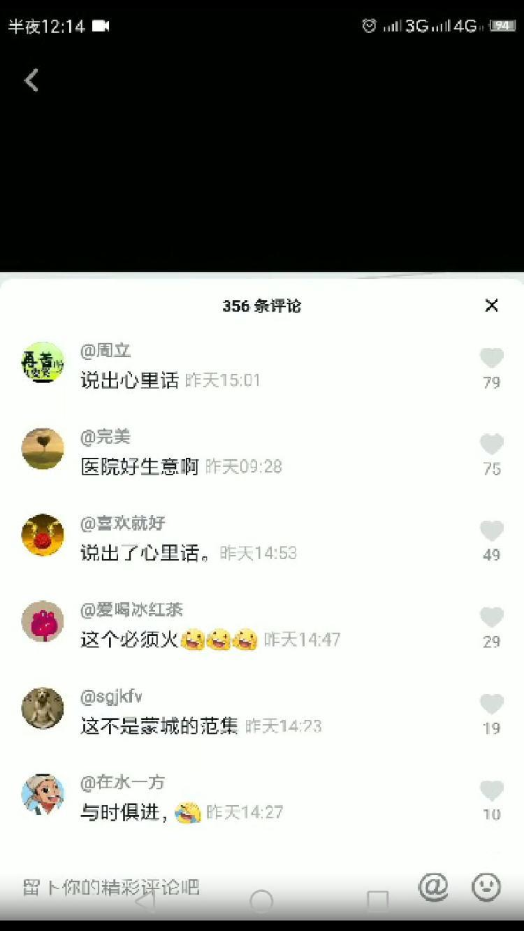 兴隆生意兴隆怎么写_兴隆生意兴隆_生意兴隆